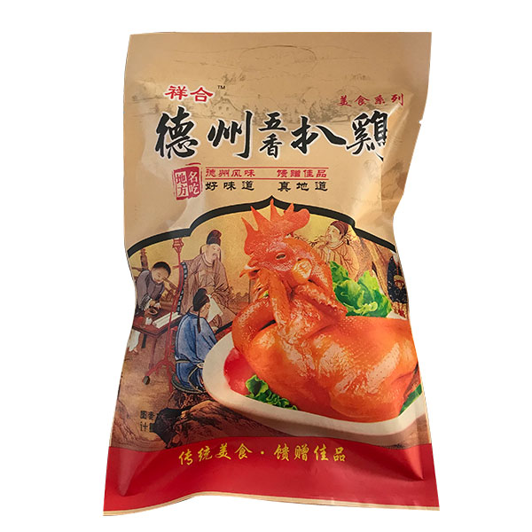 保定口添福食品制造有限公司