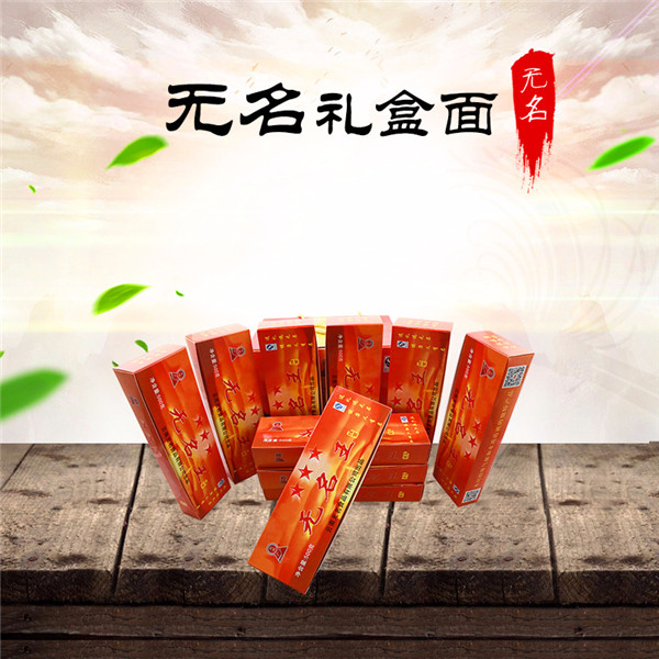 云南無(wú)名食品有限公司