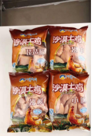 北京奔跑食品有限公司