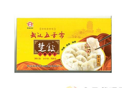 武漢五芳齋食品貿(mào)易有限公司