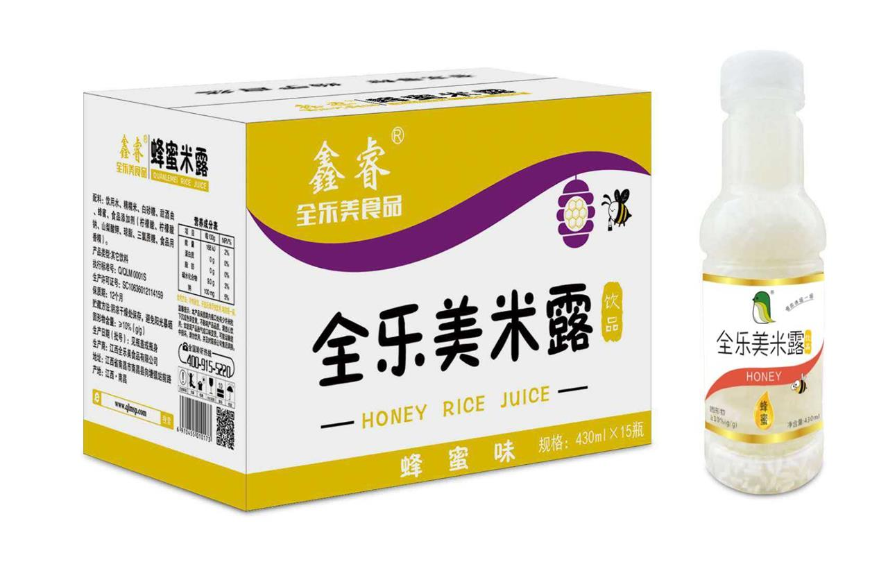 江西全樂(lè)美食品有限公司