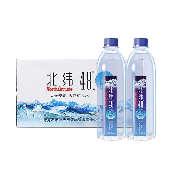 牙克石市源天玉飲品有限責任公司