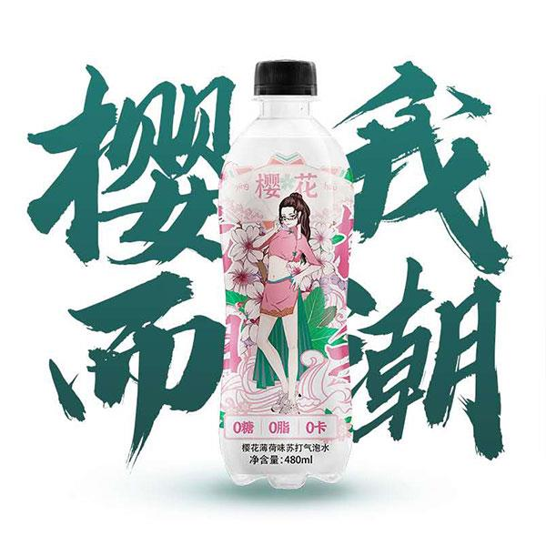 亳州市品味人生酒業(yè)有限公司