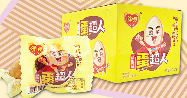 洛陽(yáng)市速達(dá)食品有限公司