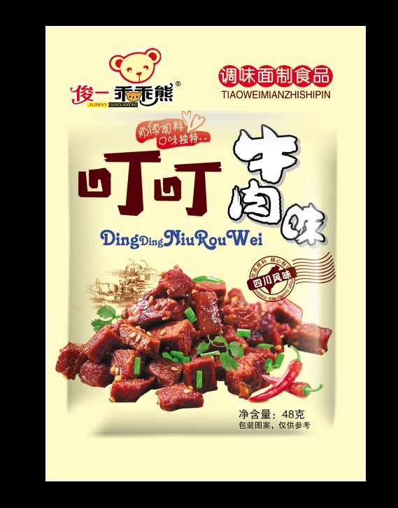 鄭州冠宇食品工貿(mào)有限公司