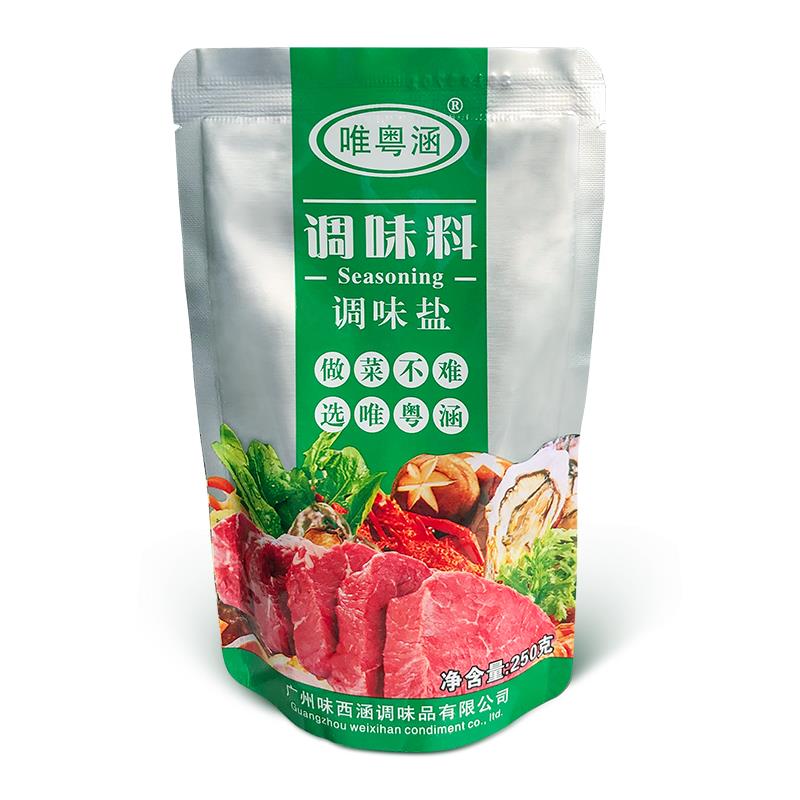 廣州味西涵調(diào)味品有限公司