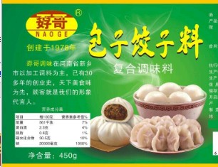 新鄉(xiāng)市衛(wèi)濱區(qū)豫之緣調(diào)味食品廠