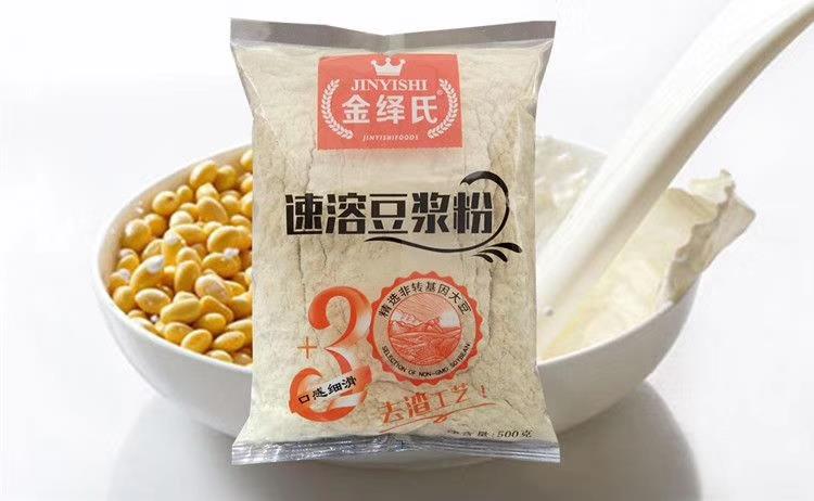 沈陽(yáng)市和平區(qū)金繹氏食品商行