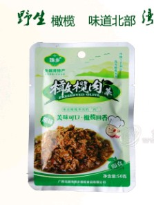 廣西北部灣珠鄉(xiāng)橄欖食品有限公司