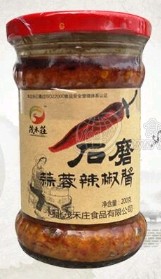 河北茂禾莊食品有限公司