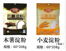 廣州明譽(yù)食品發(fā)展有限公司