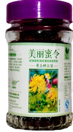 河南省香玫園生物工程有限公司