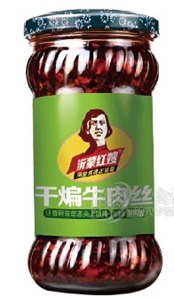 臨沂沂蒙紅嫂食品有限公司