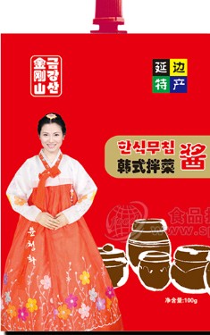 延邊金剛山食品有限公司