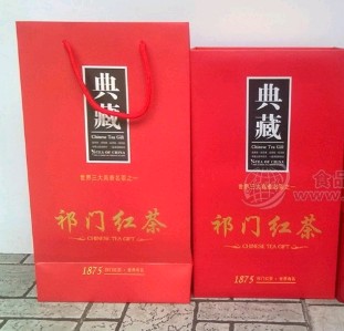 黃山志標(biāo)農(nóng)業(yè)發(fā)展有限公司