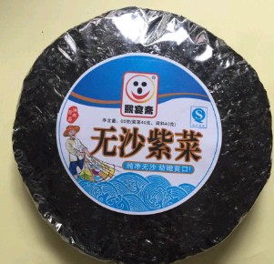 蒼南海壹食品有限公司