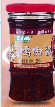 山東每日優(yōu)味食品有限公司