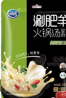 呼和浩特市伊順食品有限公司