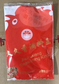 宜昌市猇亭區(qū)久久香調(diào)味品廠