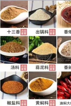 盱眙邵氏龍蝦調(diào)料有限公司