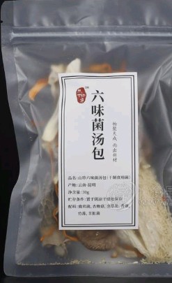 圣遠食品（云南）有限公司