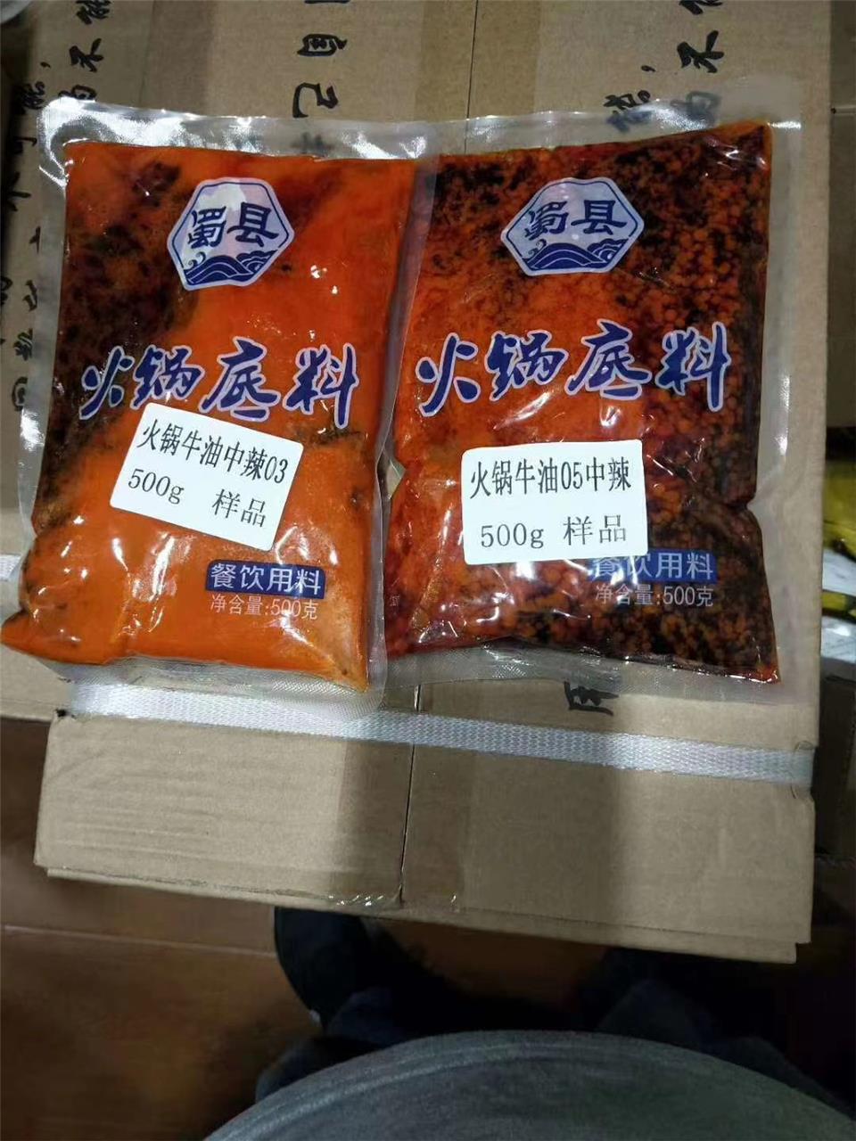 四川麻辣鮮生食品有限公司