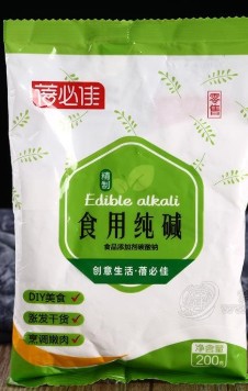 合肥蓓必佳副食品有限公司