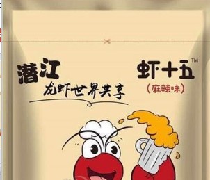 潛江蝦十五食品有限責任公司