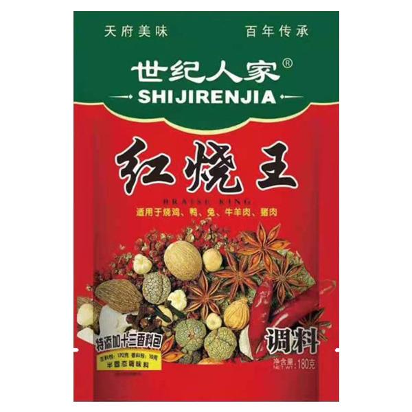 成都雙冠食品有限公司