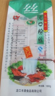 龍口豐源食品有限公司