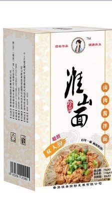 深圳市沃爾貝國際商貿(mào)有限公司