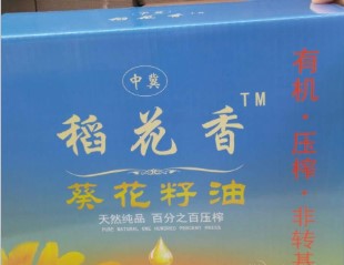 河北隆順食品有限公司