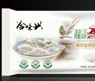 黑龍江合味食品有限公司