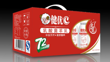 中山市健優(yōu)食品有限公司