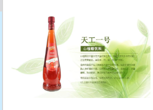 河南百芝源綠色飲品