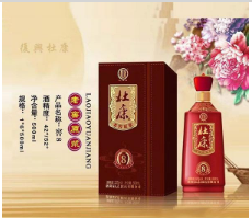 鄭州賀盛旺酒業(yè)有限公司