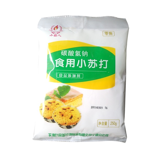 天津九品蓮花調味品有限公司