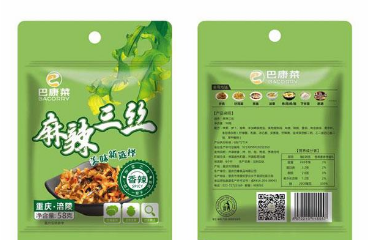 重慶巴康食品有限公司