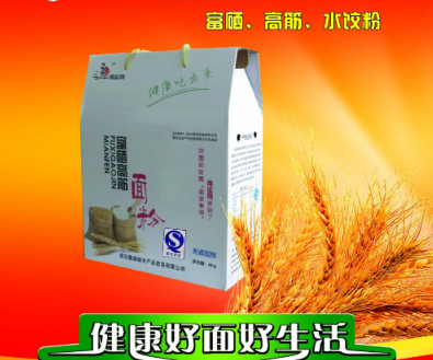 保定騰展硒農(nóng)產(chǎn)品貿(mào)易有限公司