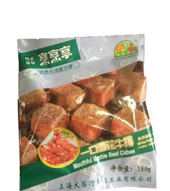 上海大昌行食品工業(yè)有限公司