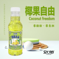 眾口妙椰果自由 蜂蜜柚子